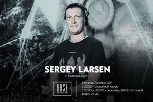 Sergey Larsen