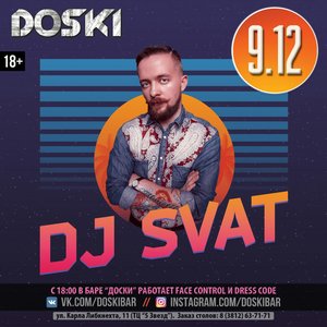 DJ SVAT