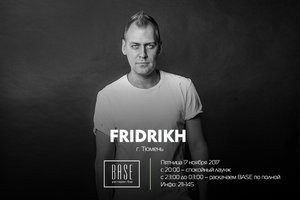 DJ Fridrikh