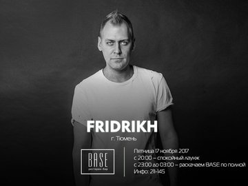 DJ Fridrikh
