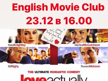 ENGLISH MOVIE CLUB