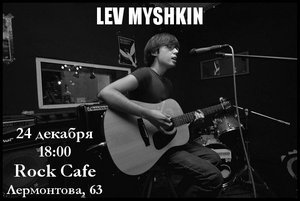 Lev Myshkin