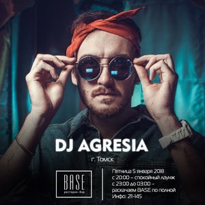 DJ AGRESIA (Томск)
