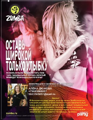 ZUMBA CLASS with Aliona_dance_coach