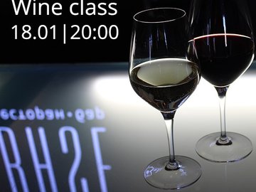 Wine Class "Дегустация вин из коллекции Сомелье"