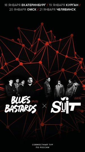 Blues Bastards и SUiT