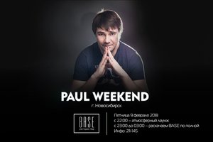 PAUL WEEKEND (Новосибирск)