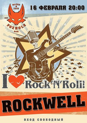 RockWell
