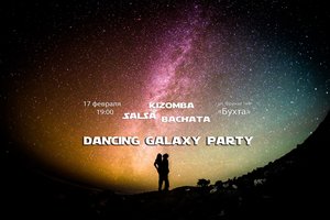 Dancing Galaxy Party