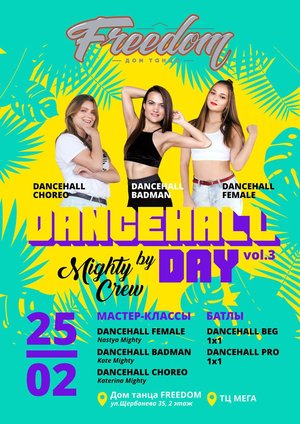 DANCEHALL DAY BY MIGHTY CREW VOL.3