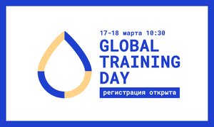 Global Training Day #6