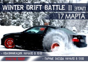 Winter drift battle stage2