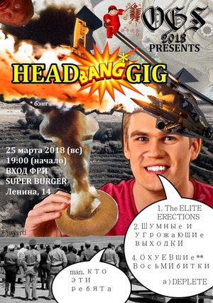 HEAD-BANG GIG