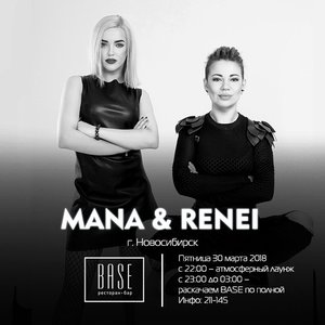 MANA & RENEI (Новосибирск