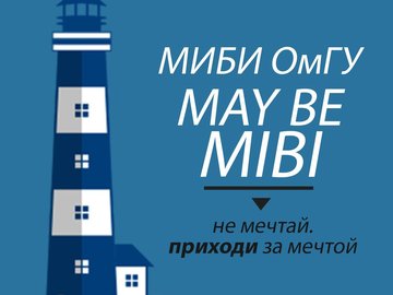 MAY BE. MiBi: Владимир Сало-Фоот