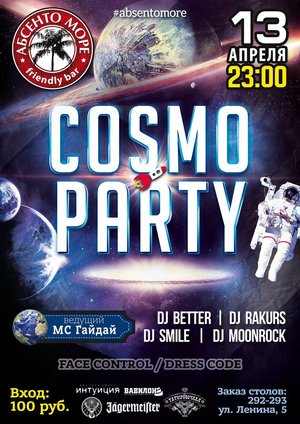 Cosmo Party