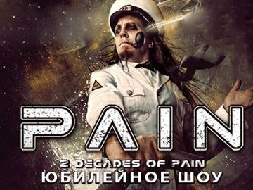 PAIN "The Best of..."