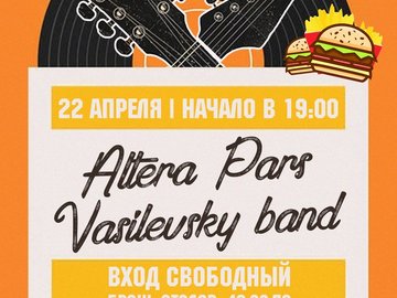 Altera Pars + Vasilevsky band
