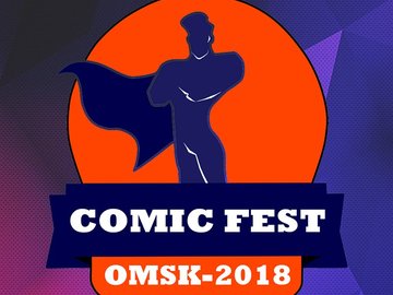Comic Fest - Омск 2018