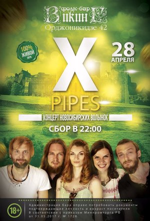 Xpipes