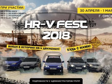 HR-V FEST 2018