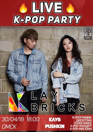 Live K-POP Party
