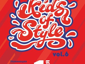 Kids of Style 6.0