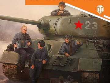 Кубок Омской области по World of Tanks