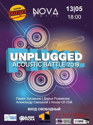 Unplugged Acoustic Battle 2018