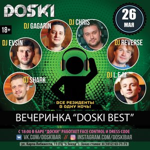 DOSKI BEST