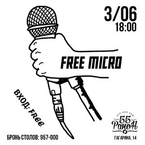 Free micro 5