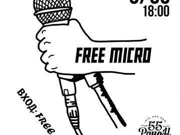 Free micro 5