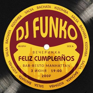 Вечеринка «¡Feliz Cumpleaños, sr. DJ!»