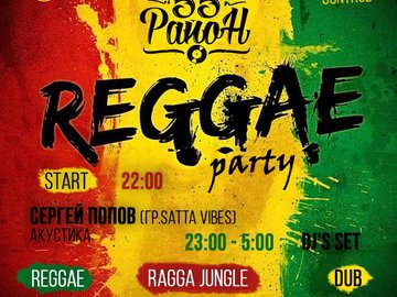 Reggae party
