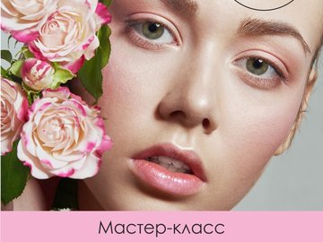 "Летний макияж" - мастер-класс от Яны Брыш