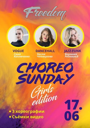 CHOREO SUNDAY (GIRLS EDITION)
