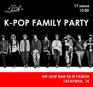 K-POP FAMILY PARTY