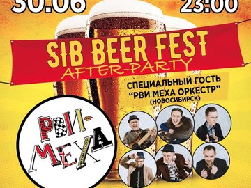 SIB BEER FEST AFTER PARTY