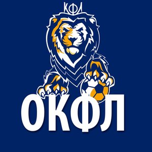 Корпоративная Футбольная Лига. Сезон Лето-2018 ОКФЛ