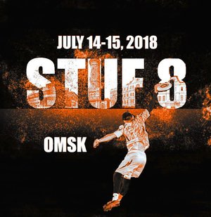 STUF8 - Сибирский турнир по алтимату