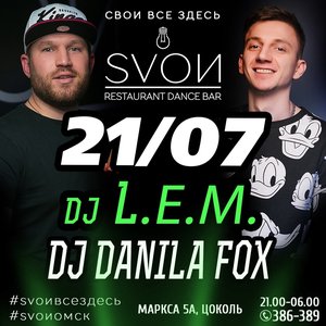 DJ LEM | DJ Danila FOX