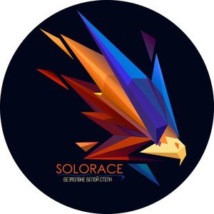 ULTRA - TRAIL «SOLORACE - 2018»