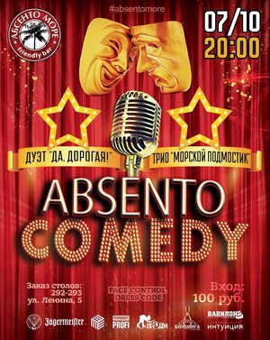 Absento Comedy