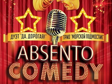 Absento Comedy