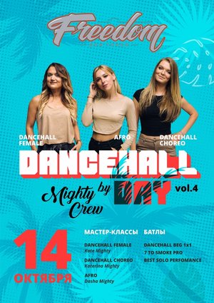 DANCEHALL DAY BY MIGHTY CREW VOL.4