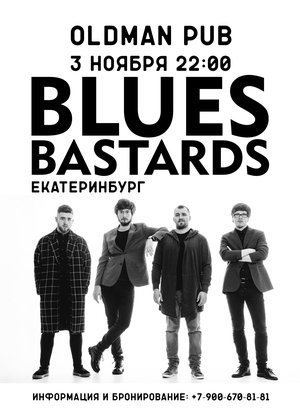 Blues Bastards (Екатеринбург)