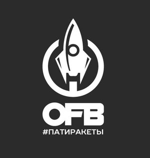 OFB aka ПатиРакеты