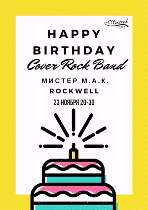 Happy Birthday Cover Rock Band