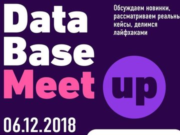 Database Meetup