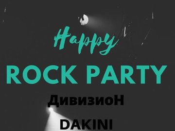 Happy ROCK PARTY